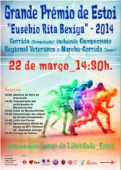 Premio Estoi_2014 Premio Estoi_2014